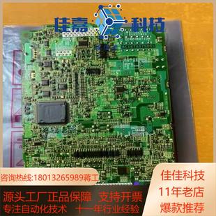 A800A840主板A80CA800E 260D全 260