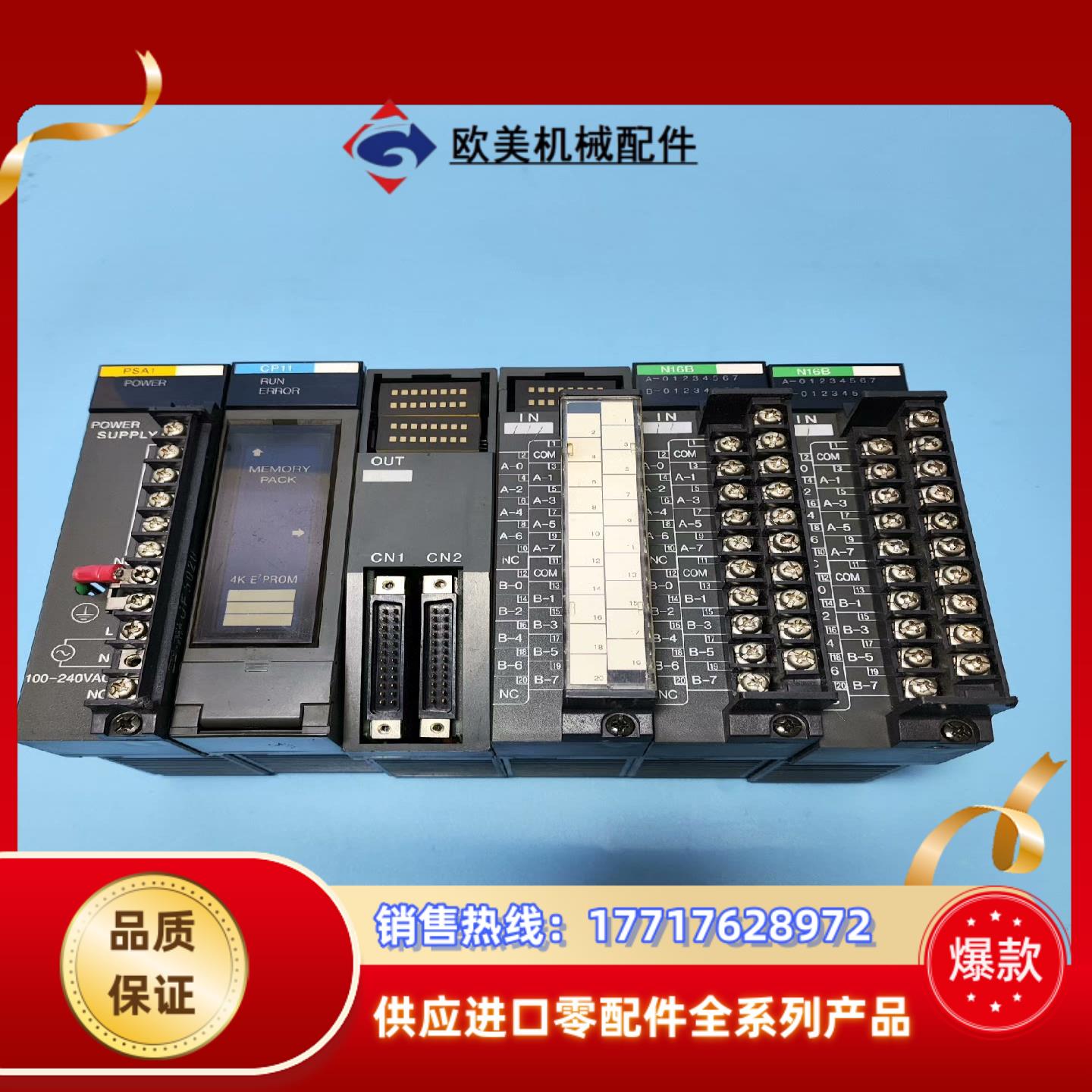 和泉plc,pf3s-cp11,pf3s-psa1,pf3s议价