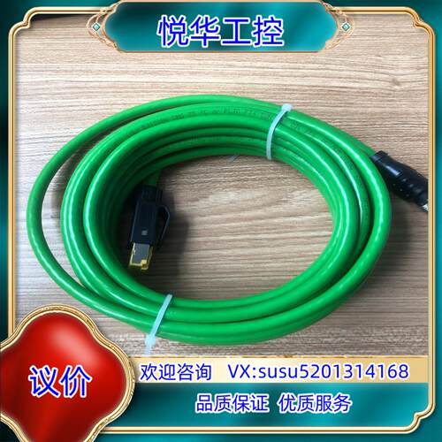 原装V1SD-G-5M-PUR-ABG-V45-G  接插线现货议