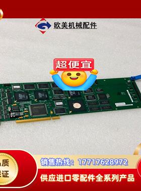 CORECO IMAGING视频采集卡 PC-LINESCA议价