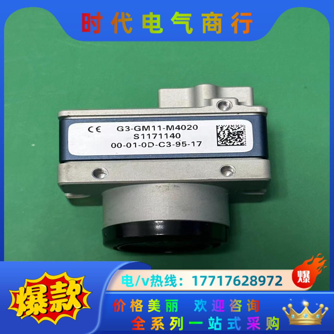 达尔萨nano系列工业相机，型号G3-GM11-M4020，议价