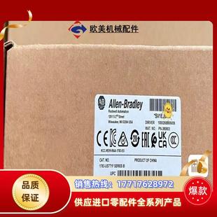 3台议价 1783 US7T1F 全新原装 现货