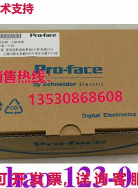 供应原装PRO-FACE PFXST6400WADE