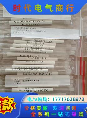 原装ABi Sciex ESI 质谱喷雾针  025388原议价