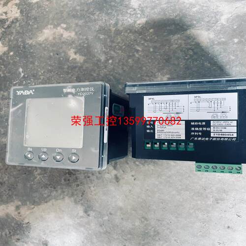 【荣强工控】雅达YADA多功能智能电力测控仪 YD2037Y-F1 显示