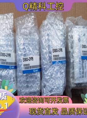 现货SMC EX600-DYPB   EX600 系列 现场总线