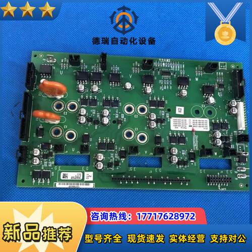 AB变频器PF700系列45-55-75kw驱动板37496议价