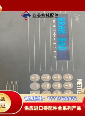 梅特勒托利多METTLERTOLEDO LYHA LTHA0议价