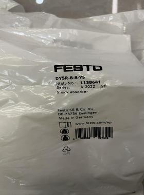 费斯托 缓冲器 1138641 DYSR-8-8-Y5 现货