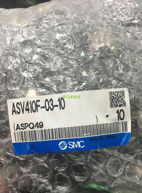 调节阀 ASV310F-02-08S  ASV310F-01-06S议价