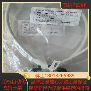 安华高变频器光纤连接线HFBR-4531Z 全新原装现货30议价