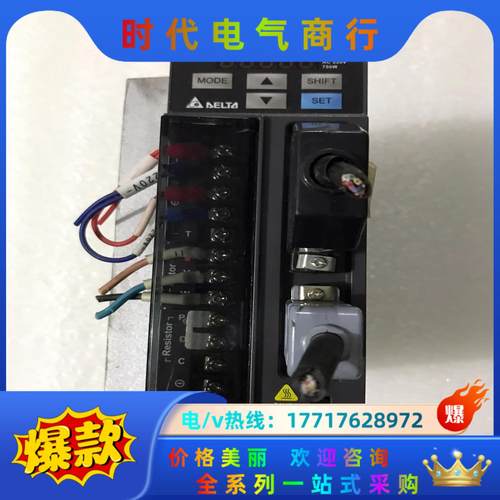 台达伺服驱动器，ASD-B2-0721B，750W，的，议价