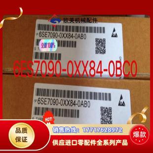 0XX84 全新封6ES7090 0BC0产品议价