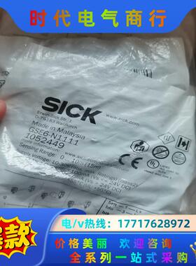 SICK西克GSE6-N1111全新原装正品1052449议价