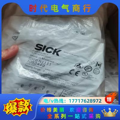 SICK西克GSE6-N1111全新原装正品1052449议价