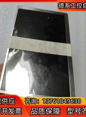 5.7寸屏 工业屏FX050720DSSWDG27 SH-D