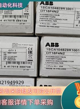 ABB隔离开关 OT16F4N2  9只90/只