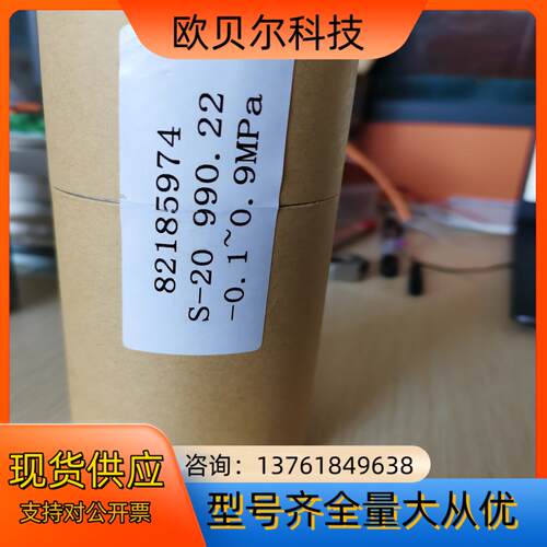 德国WIKA压力变送器S-20／990.22 0.5％精度，