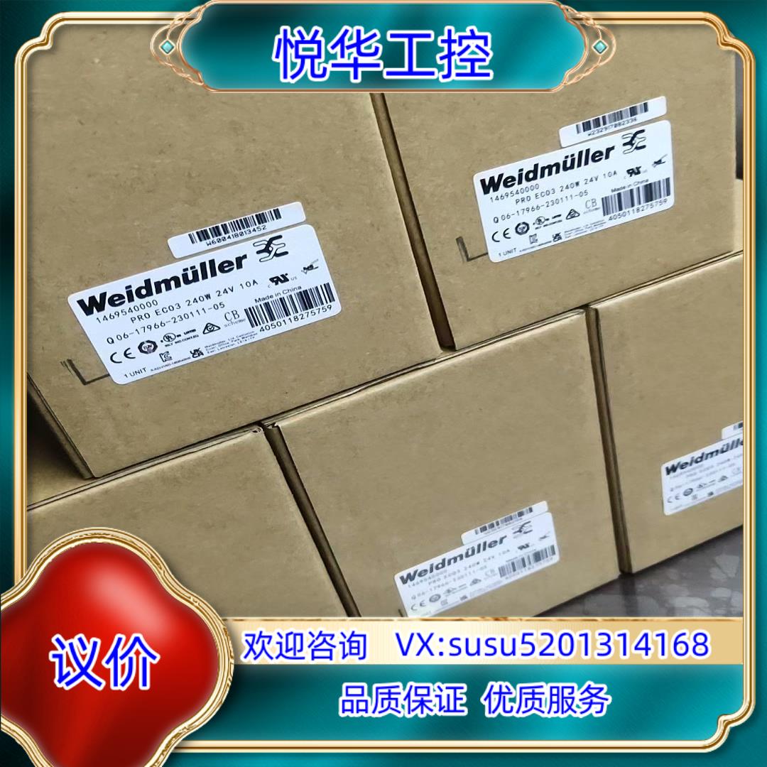 PRO ECO3 240W 24V 10A 订货号：1469议价
