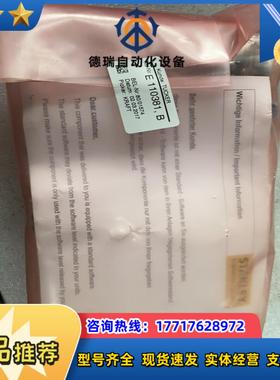 埃姆哈特E110381议价