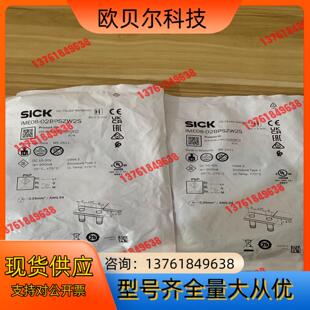 西克接近开关IME08-02BPSZW2S全新带装正品货号