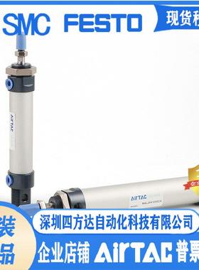 AIRTAC铝合金气缸MAL40X25X50X100X150X200*300400-SCA议价
