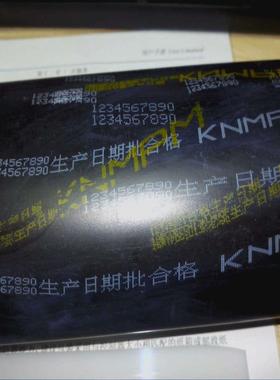 依玛士白墨mw460mw420mw1335460现议价