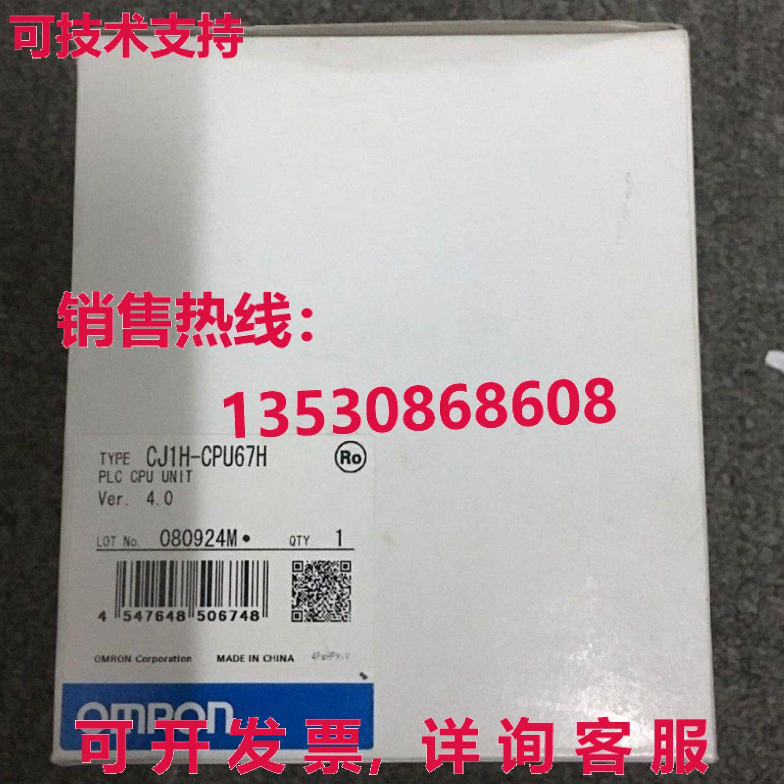 供应原装1PCS New Omron CJ1H-CPU67H PLC Module CJ1HCPU67H In