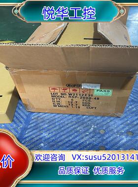 原装明纬RSP-2000-48 明纬电源2000W48V42A议