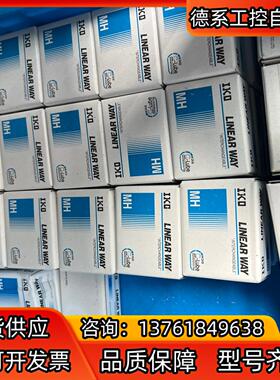 全新原装IKO滑块MHS15C1HS2，100不议价
