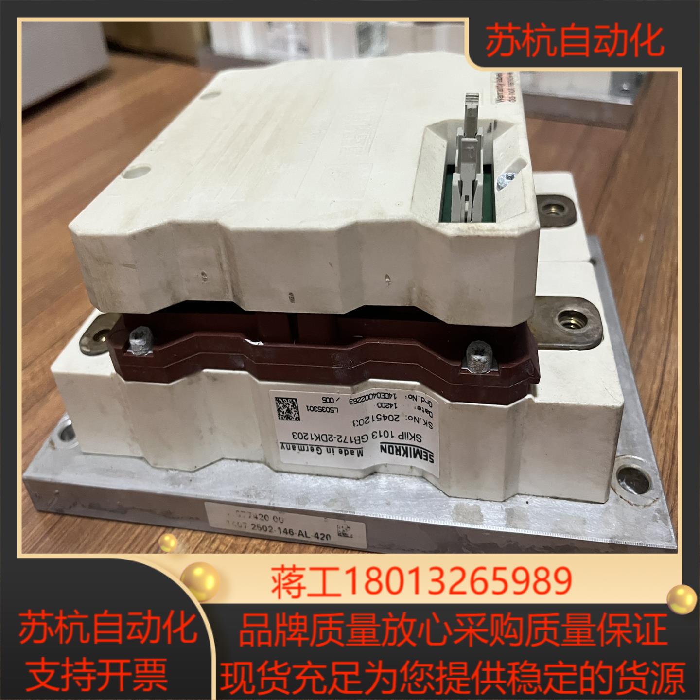 SKIIP1013GB172-2DK1203议价