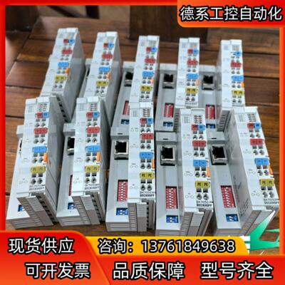 BK9050，
