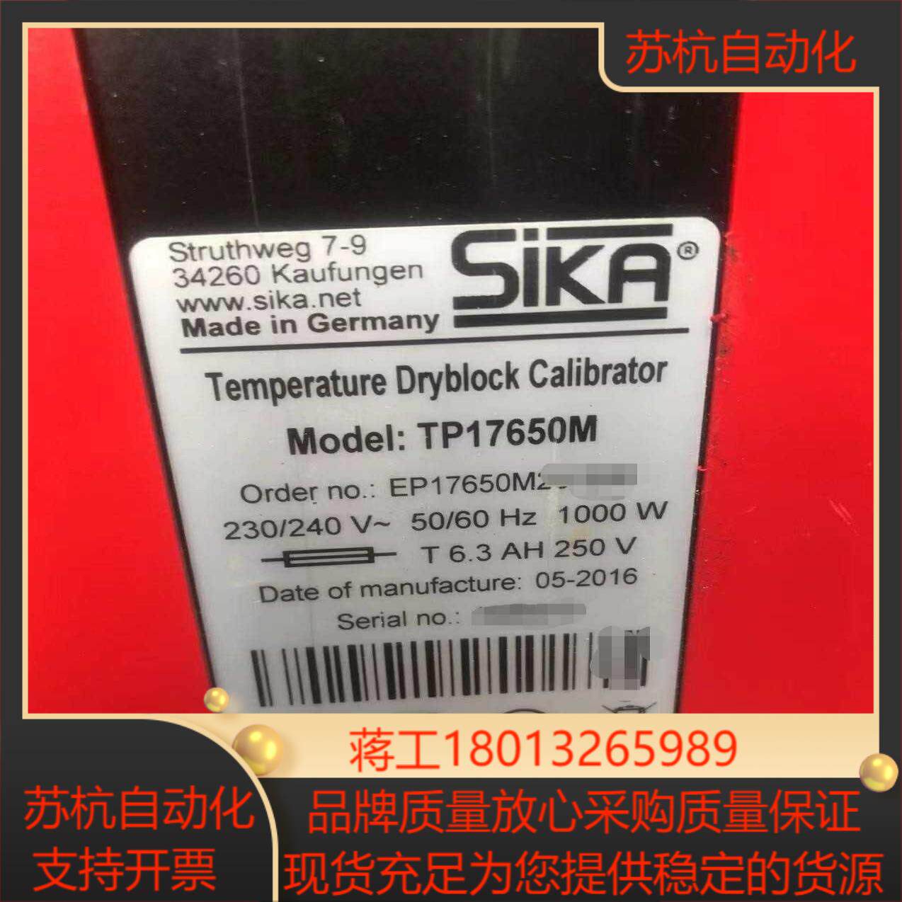 SIKA TP17650M校准仪现货出售sika EZ150