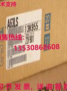 原装供应 A63LS 逻辑控制器