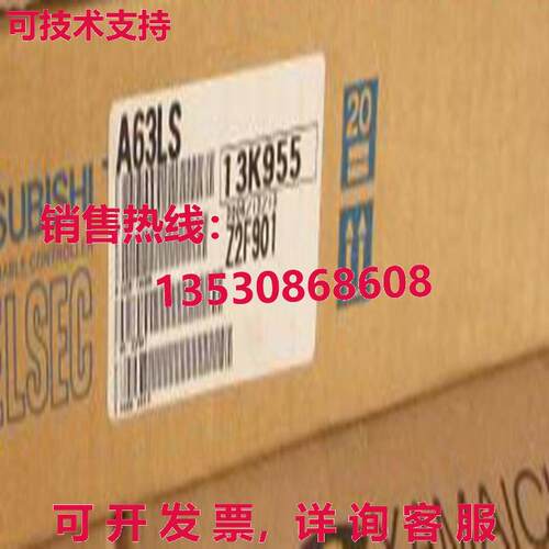 原装供应 A63LS 逻辑控制器