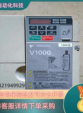 现货安川V1000 200V 1.5KW变频器VB2A0010F