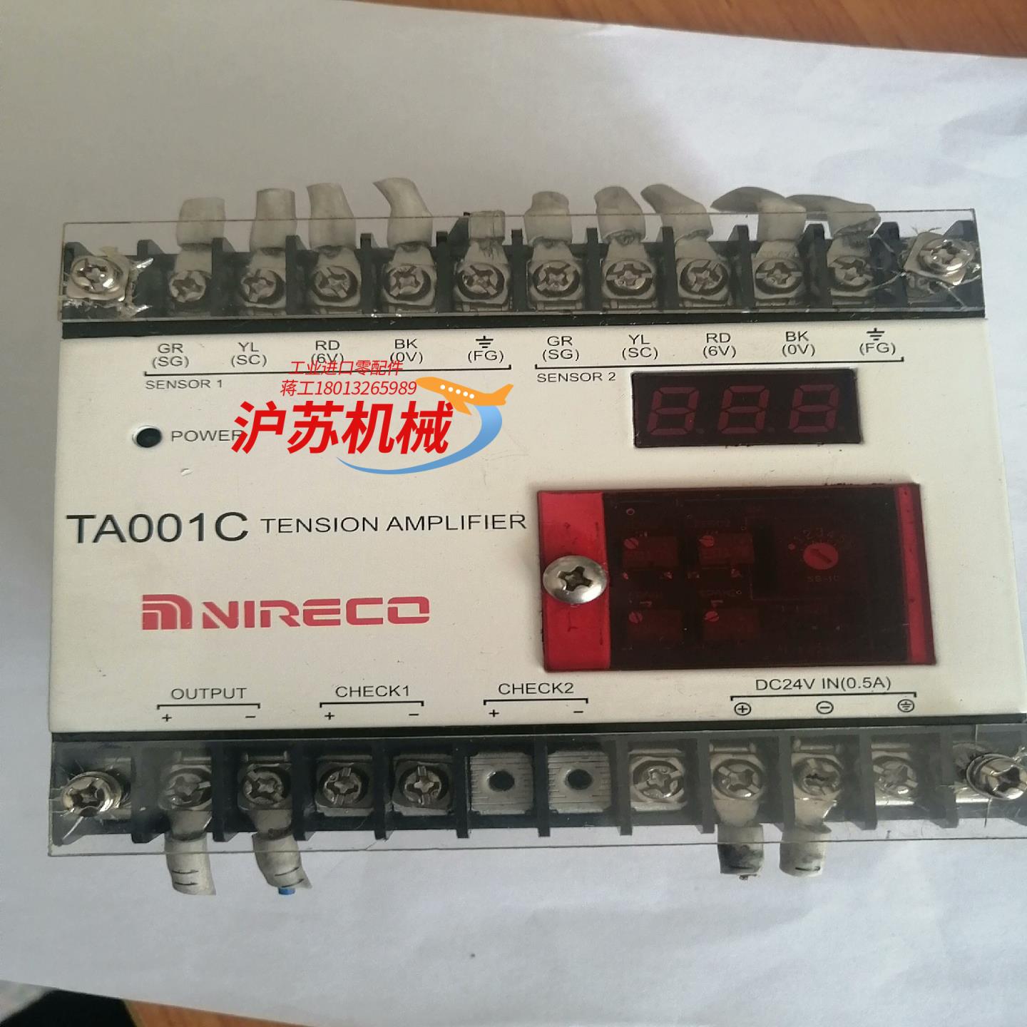 NIRECO尼利可张力放大器TA001C件现货实拍