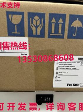 供应原装Pro-face Proface PFXGP4601TADC触摸屏