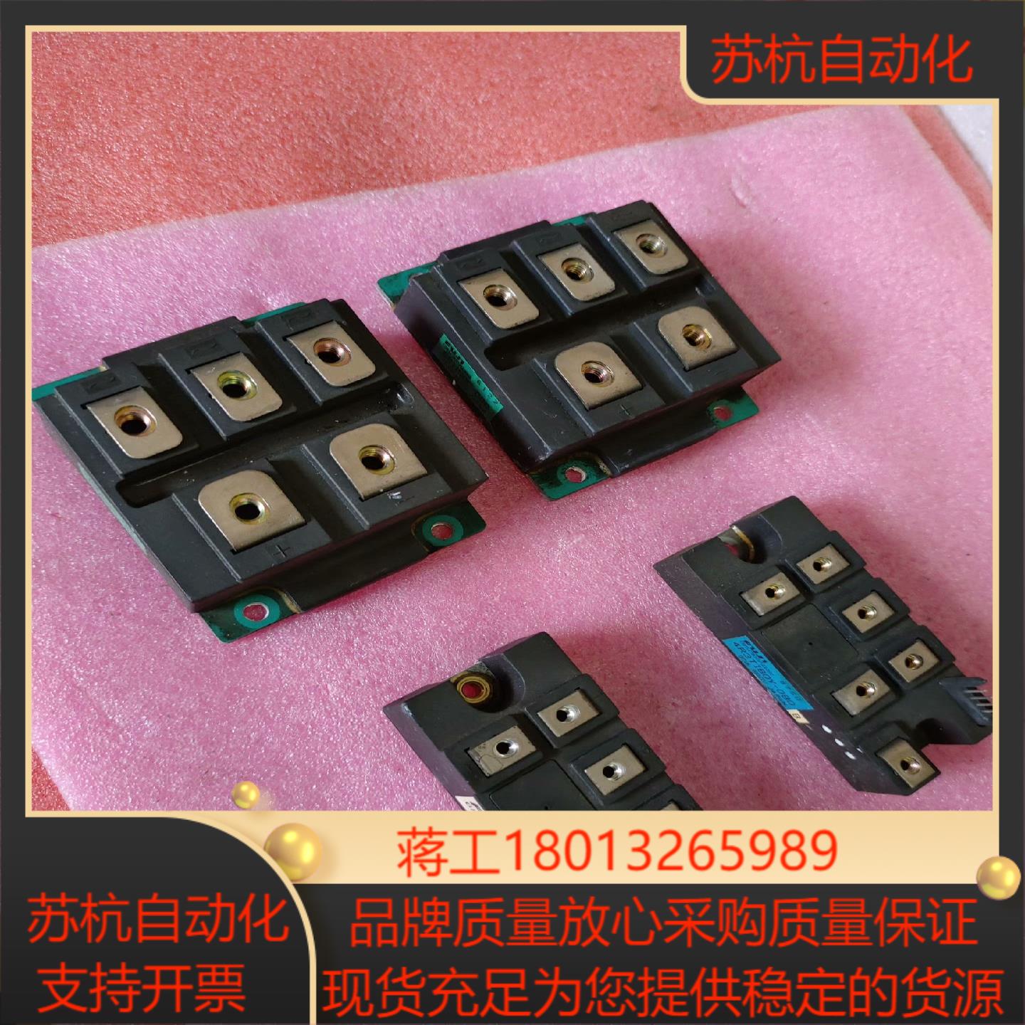 富士模块 6Rl150E-080  二只6R1Tl30