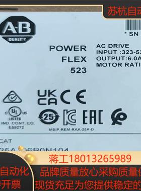 25A-D6P0N104 全新原装正品