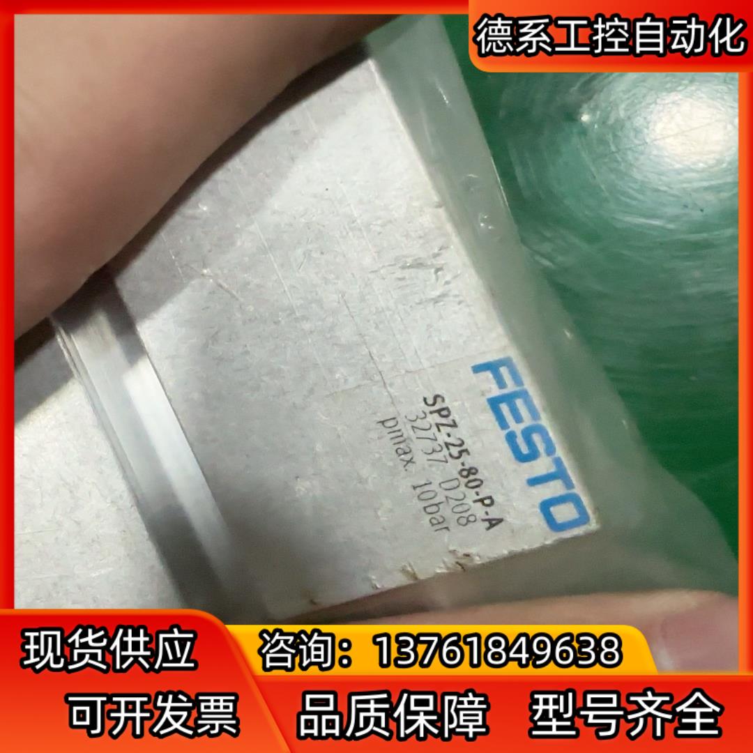 festo气缸SPZ-25-80-P-A 滑动气缸32737