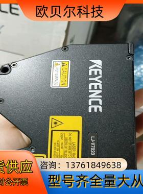 LJ-V7020原装正品基恩士，95新现货 2个