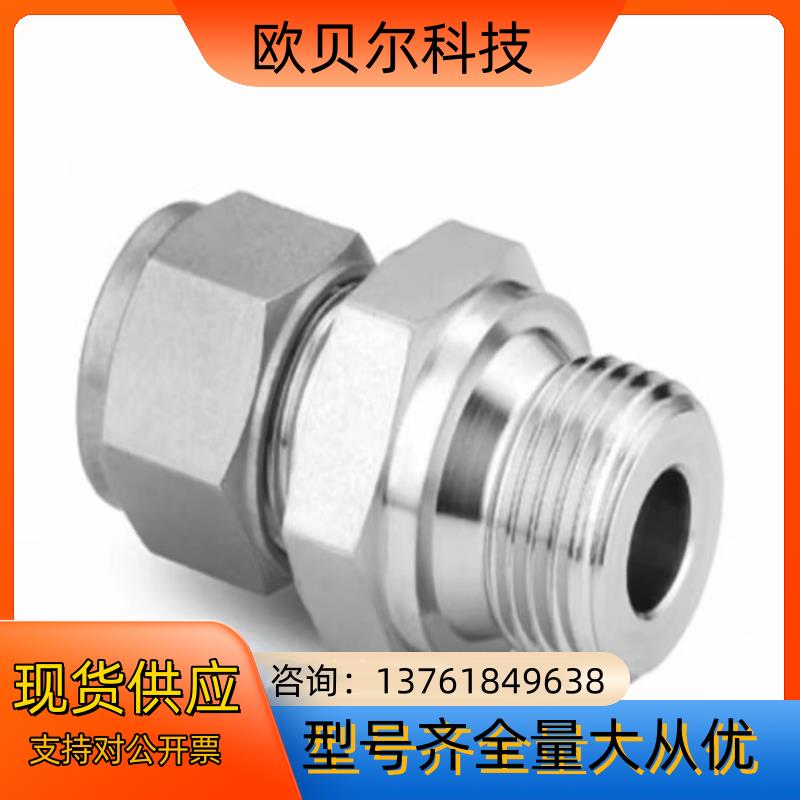 Swagelok世伟洛克SS-6M0-1-4RS，世伟洛克不