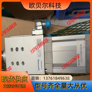 UCP50060AER 欧霓博 伸缩气 UNIVER 意大利