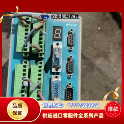 ESTUN，埃斯顿TPC20，，，要的联系议价