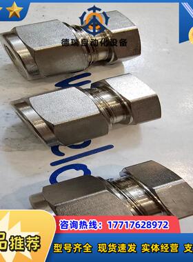 世伟洛克SS-10M0-C议价