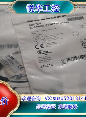 BALLUFF巴鲁夫 BOS020N BOS R202K-P议价