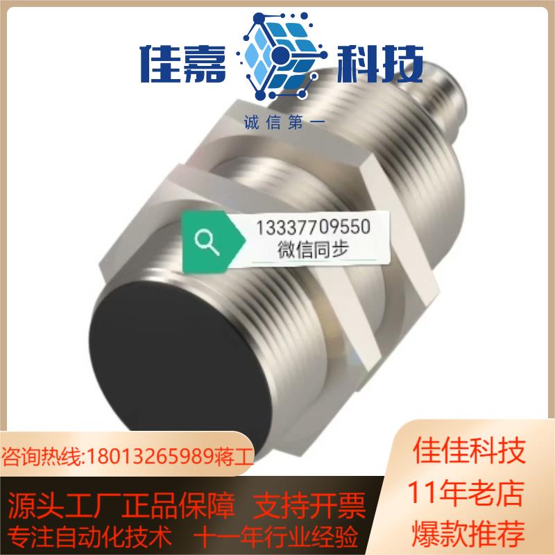 BIS015K(BIS VM-333-401-S4)高频读/