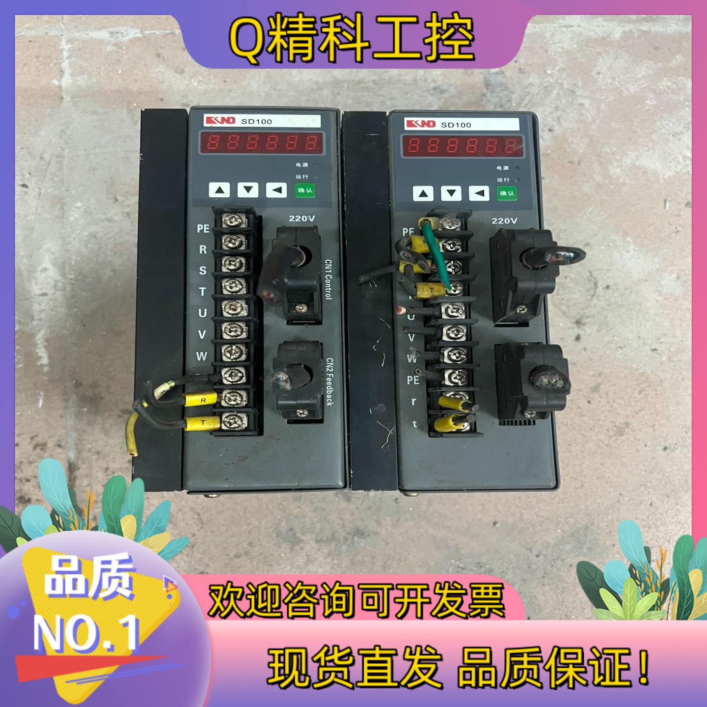 现货凯恩帝驱动器KND-SD100B