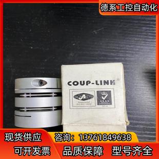 C34 COUP LINK联轴器LK5